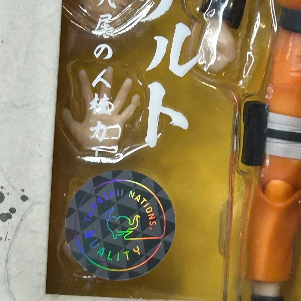 S.H. Figuarts Naruto Uzumaki The Jinchuriki Entrusted with Hope‎ Action Figure